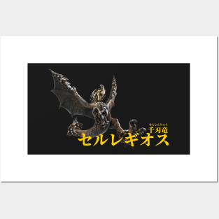 Seregios "The Thousand Blade Wyvern" Posters and Art